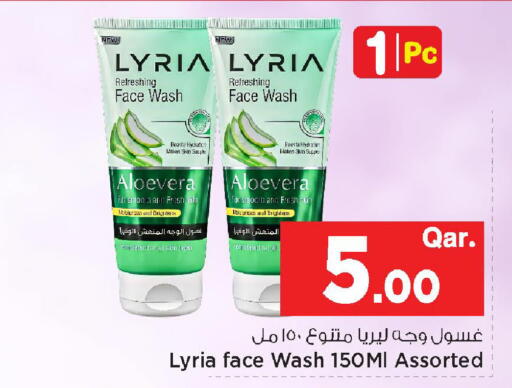 available at مارك & سيف in قطر - الوكرة