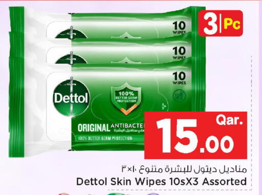 available at Mark & Save  in Qatar - Al Shamal