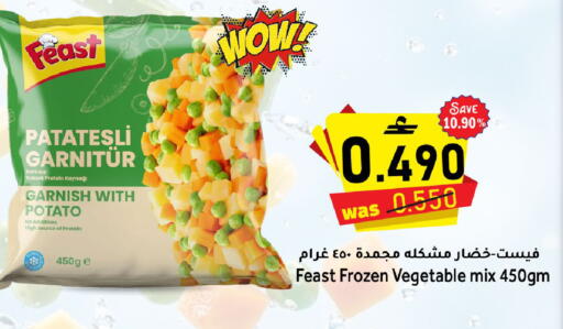Potato available at Al Qoot Hypermarket in Oman - Muscat