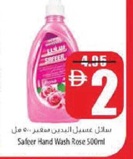 available at السفير ماركت in الإمارات العربية المتحدة , الامارات - رَأْس ٱلْخَيْمَة