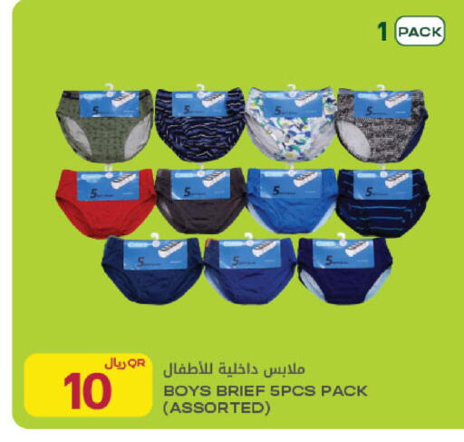 available at شركة الميرة للمواد الاستهلاكية in قطر - أم صلال