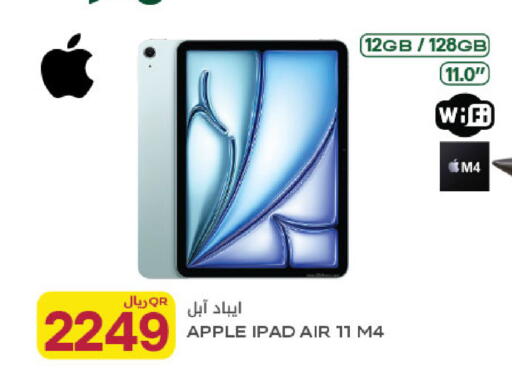 Apple available at شركة الميرة للمواد الاستهلاكية in قطر - الوكرة