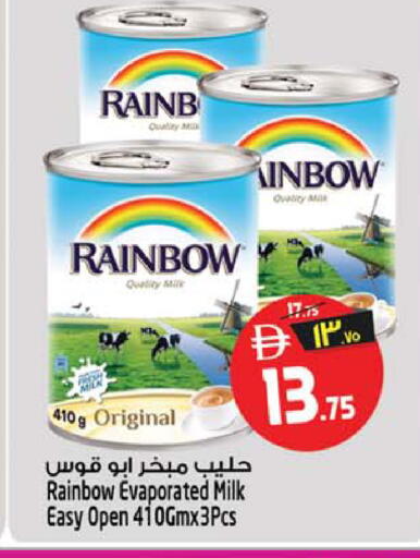 available at Safari Hypermarket  in UAE - Dubai