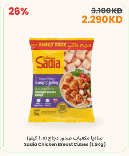 available at The Sultan Center in Kuwait - Kuwait City