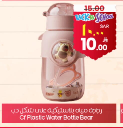 available at ستي فلاور in مملكة العربية السعودية, السعودية, سعودية - ينبع