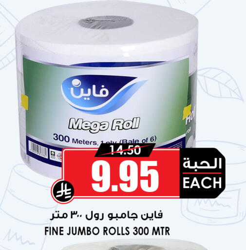 available at أسواق النخبة in مملكة العربية السعودية, السعودية, سعودية - جدة