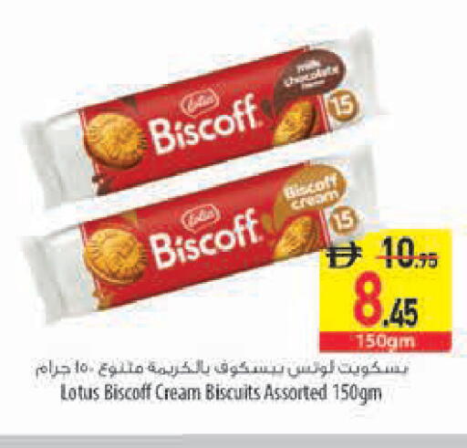 available at السفير ماركت in الإمارات العربية المتحدة , الامارات - رَأْس ٱلْخَيْمَة