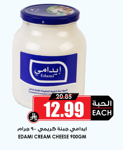 available at أسواق النخبة in مملكة العربية السعودية, السعودية, سعودية - جدة