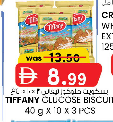 available at K M Trading  in UAE - Sharjah / Ajman
