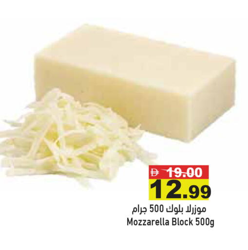 available at Aswaq Ramez in UAE - Dubai