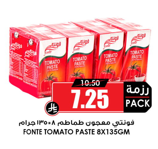 Tomato available at أسواق النخبة in مملكة العربية السعودية, السعودية, سعودية - جدة