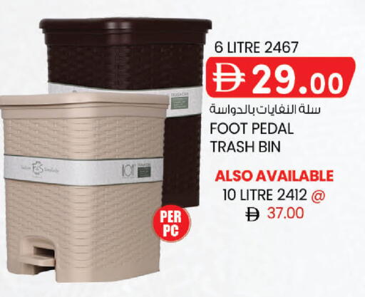 available at K M Trading  in UAE - Abu Dhabi