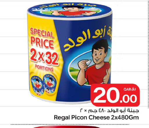 available at Bin Dawood Market in Qatar - Doha