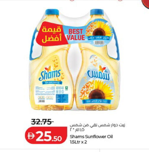 available at Lulu Hypermarket in UAE - Abu Dhabi