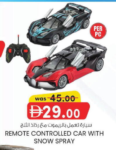available at K M Trading  in UAE - Dubai