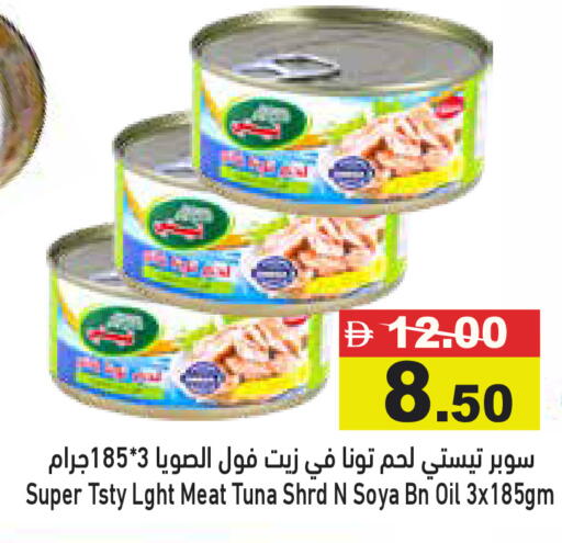available at Aswaq Ramez in UAE - Dubai