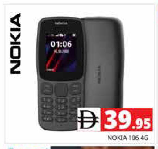 available at Pasons Hypermarket in UAE - Sharjah / Ajman