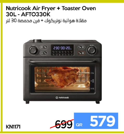 available at آي كونكت in قطر - الوكرة