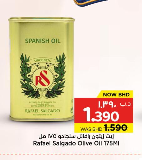 available at NESTO  in Bahrain