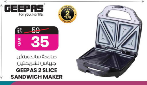 available at أنصار جاليري in قطر - الشمال