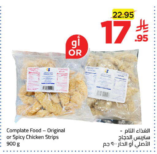 available at Wahj Mart in KSA, Saudi Arabia, Saudi - Jeddah