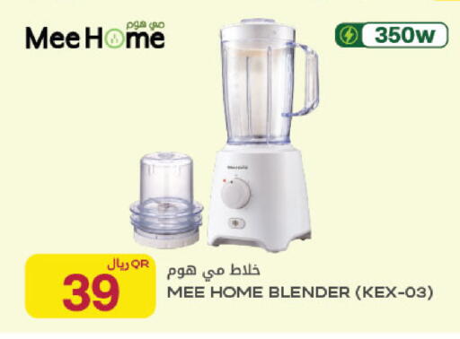 available at Al Meera in Qatar - Umm Salal