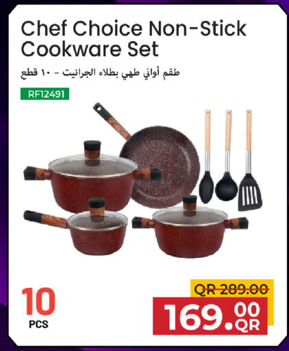 available at مركز التموين العائلي in قطر - الوكرة