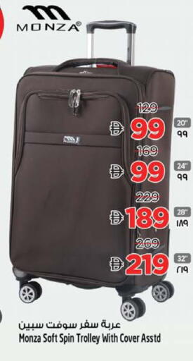available at سفاري هايبر ماركت in الإمارات العربية المتحدة , الامارات - رَأْس ٱلْخَيْمَة