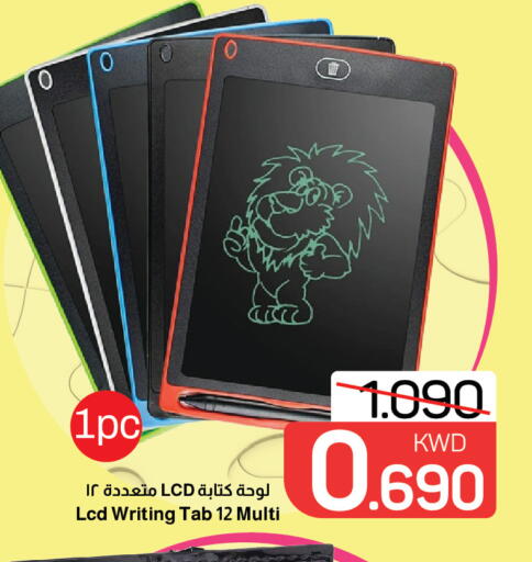 available at مارك & سايف in الكويت - مدينة الكويت