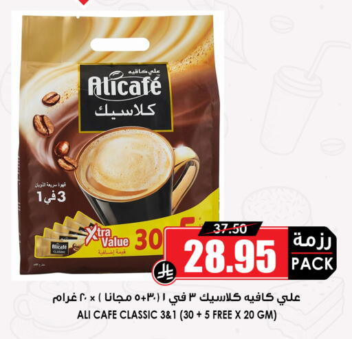 available at أسواق النخبة in مملكة العربية السعودية, السعودية, سعودية - خميس مشيط