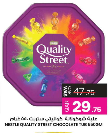 available at أنصار جاليري in قطر - الشمال