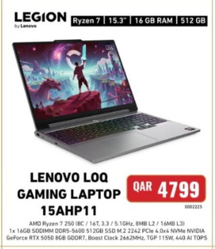 available at ديجيتال زون للتجارة in قطر - الوكرة