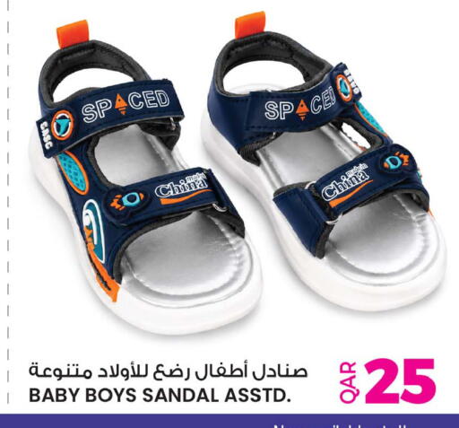 available at أنصار جاليري in قطر - الريان
