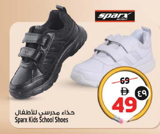 available at سفاري هايبر ماركت in الإمارات العربية المتحدة , الامارات - رَأْس ٱلْخَيْمَة