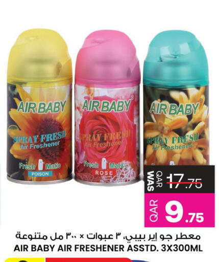 available at Ansar Gallery in Qatar - Al-Shahaniya
