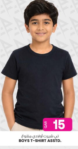 available at أنصار جاليري in قطر - الشمال