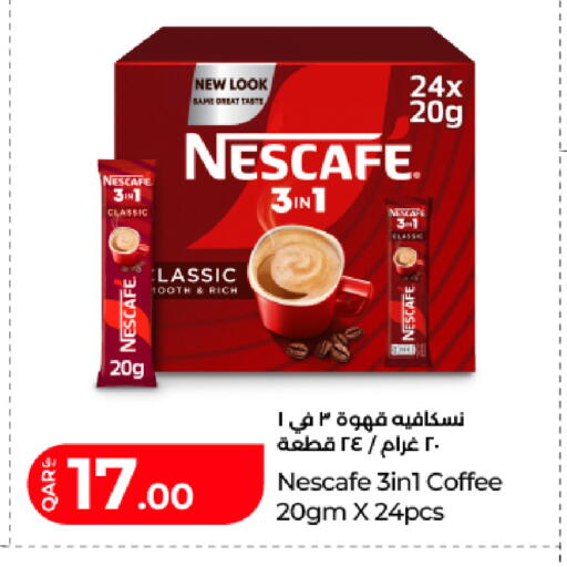 available at LuLu Hypermarket in Qatar - Al Rayyan