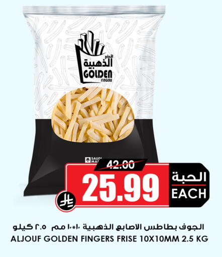 available at أسواق النخبة in مملكة العربية السعودية, السعودية, سعودية - جدة