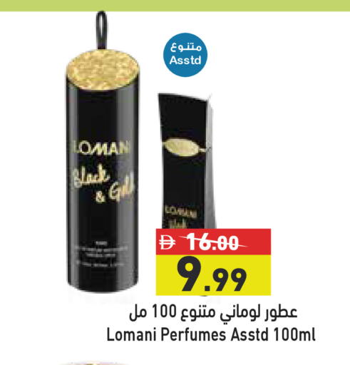 available at Aswaq Ramez in UAE - Dubai