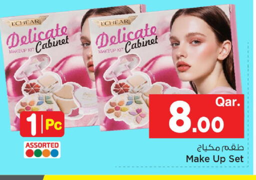 available at مارك & سيف in قطر - الريان