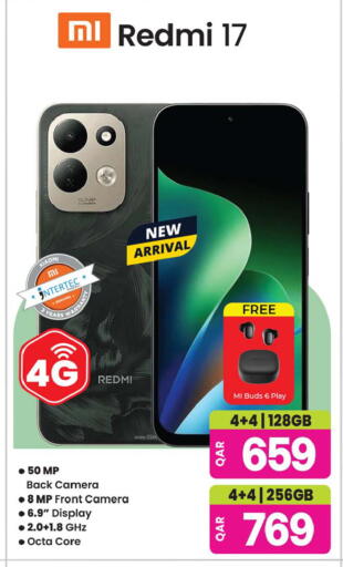 available at أنصار جاليري in قطر - الشمال