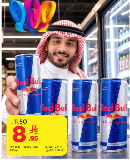 available at Wahj Mart in KSA, Saudi Arabia, Saudi - Jeddah