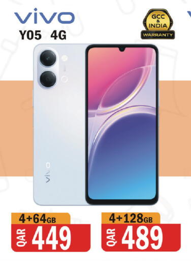 available at البلدي اليوم in قطر - الضعاين