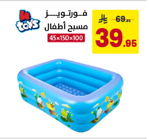 available at Ala Kaifak in KSA, Saudi Arabia, Saudi - Al Khobar
