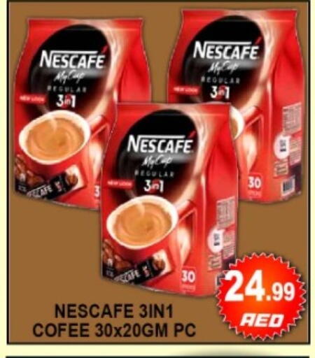 available at جرين جيفت متجر أقسام in الإمارات العربية المتحدة , الامارات - دبي