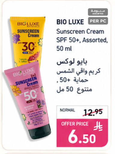 Turmeric Saffron available at Wahj Mart in KSA, Saudi Arabia, Saudi - Jeddah