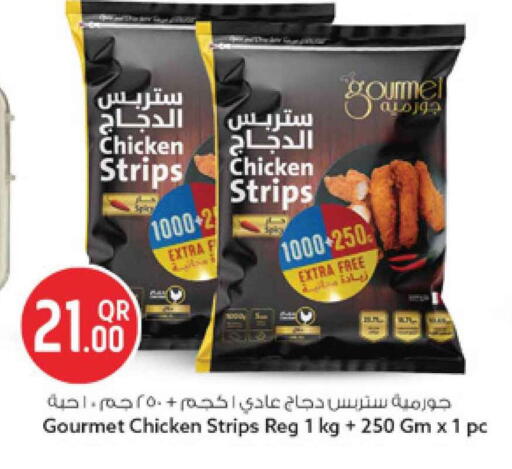 available at Safari Hypermarket in Qatar - Al Rayyan