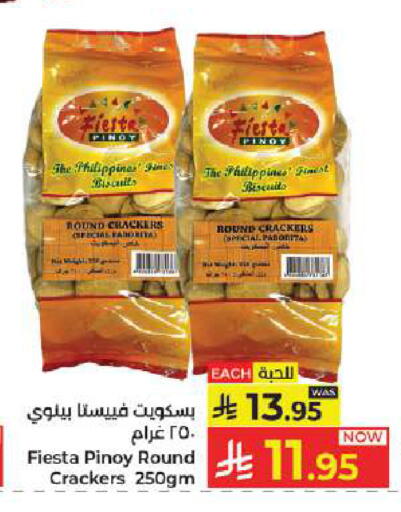 available at Kabayan Hypermarket in KSA, Saudi Arabia, Saudi - Jeddah