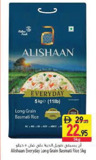 available at السفير ماركت in الإمارات العربية المتحدة , الامارات - رَأْس ٱلْخَيْمَة