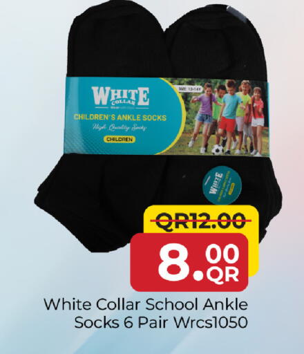 available at Family Food Centre in Qatar - Al Wakra